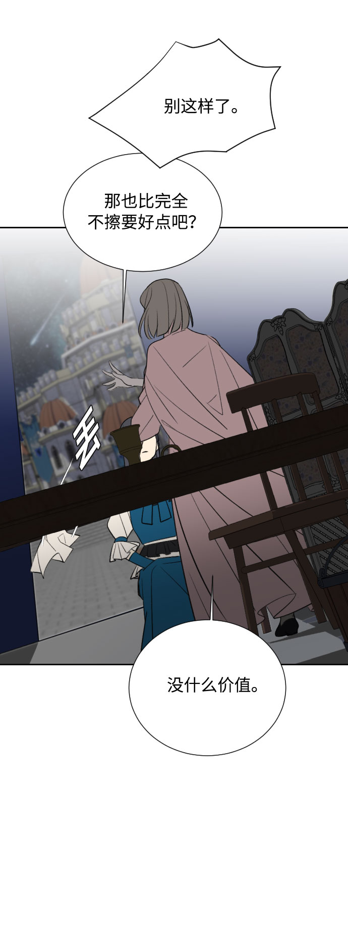 第10话44