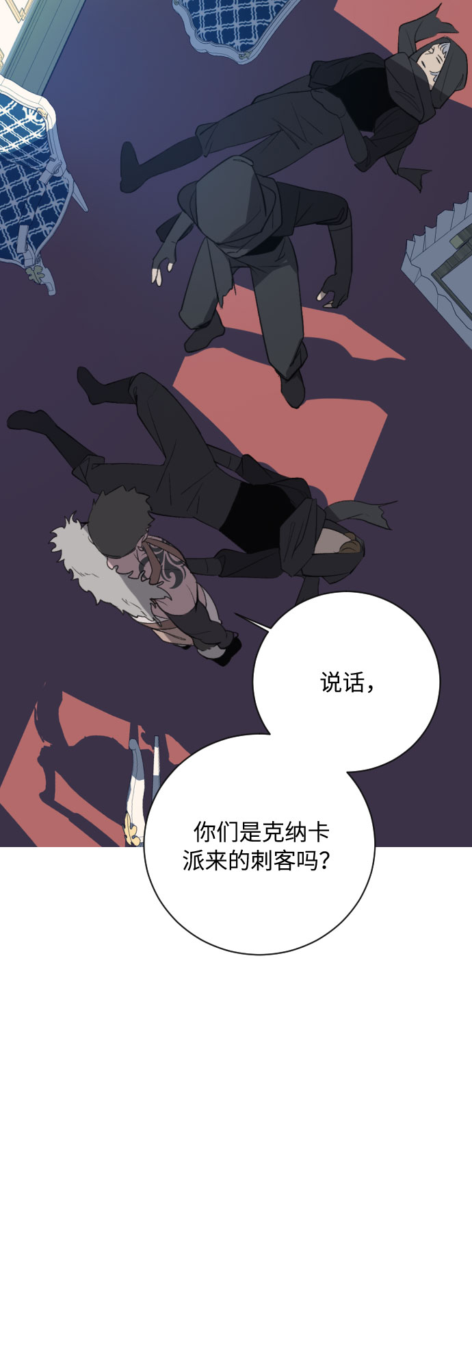第18话78