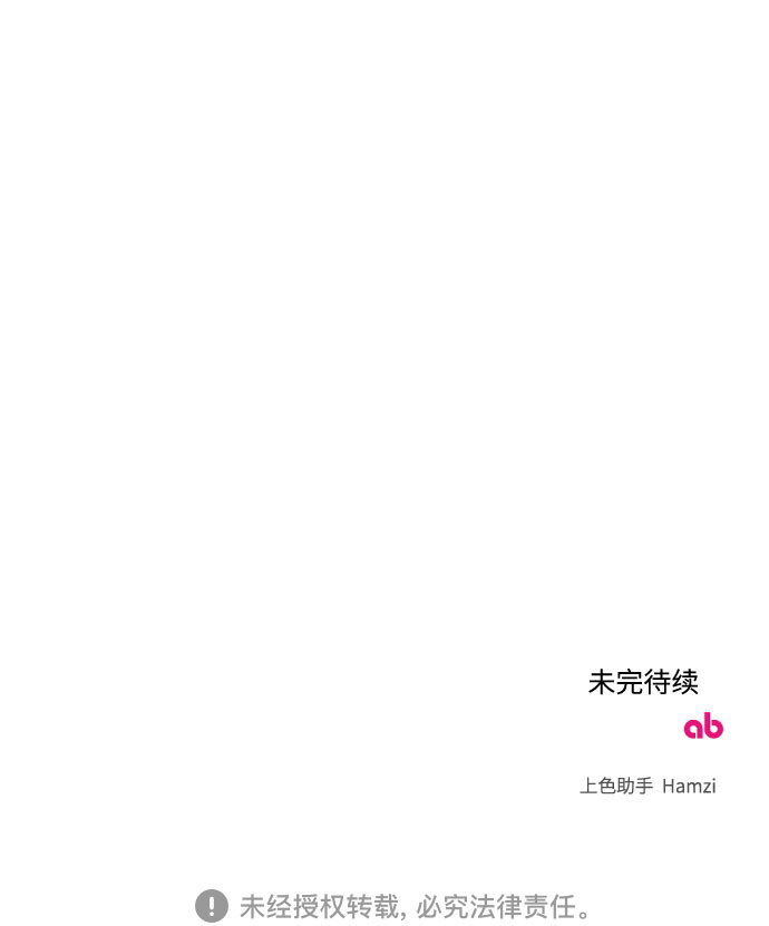 第37话68