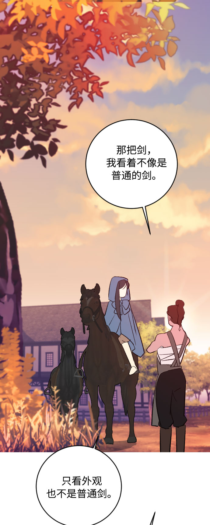 第21话77