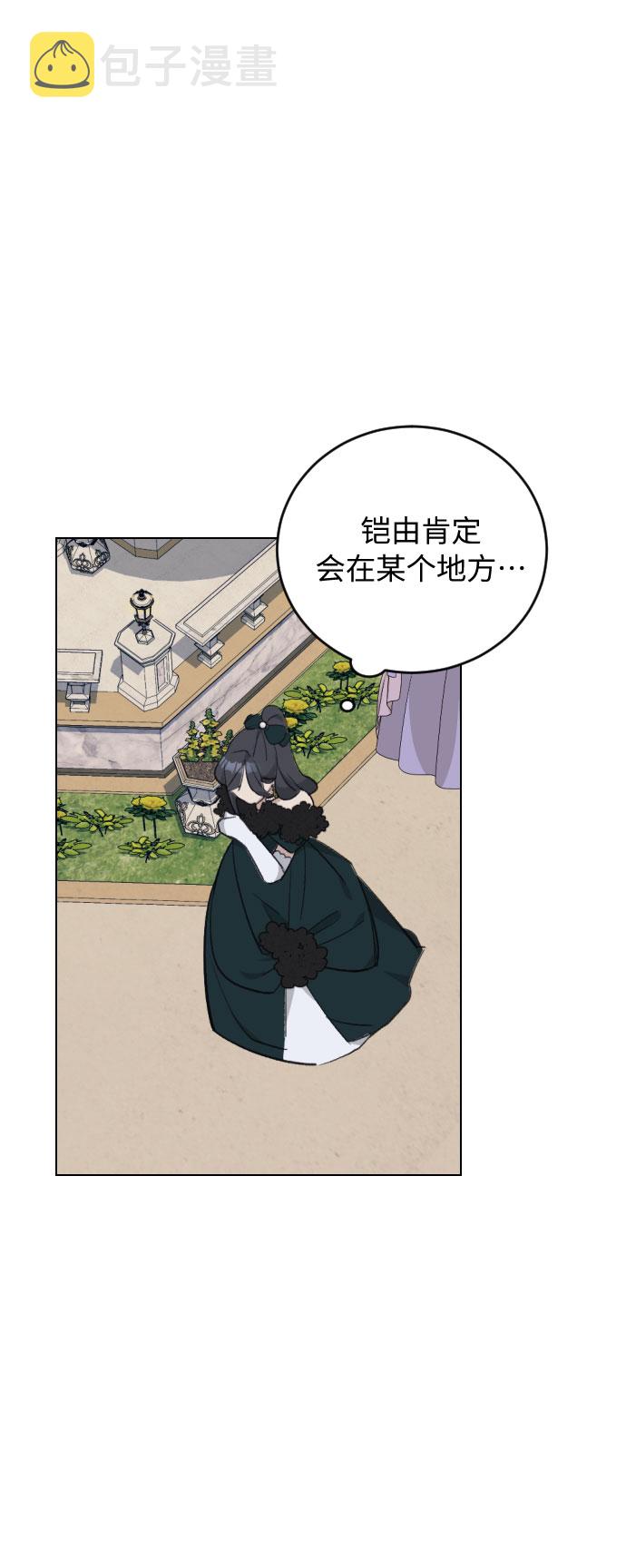 第27话58