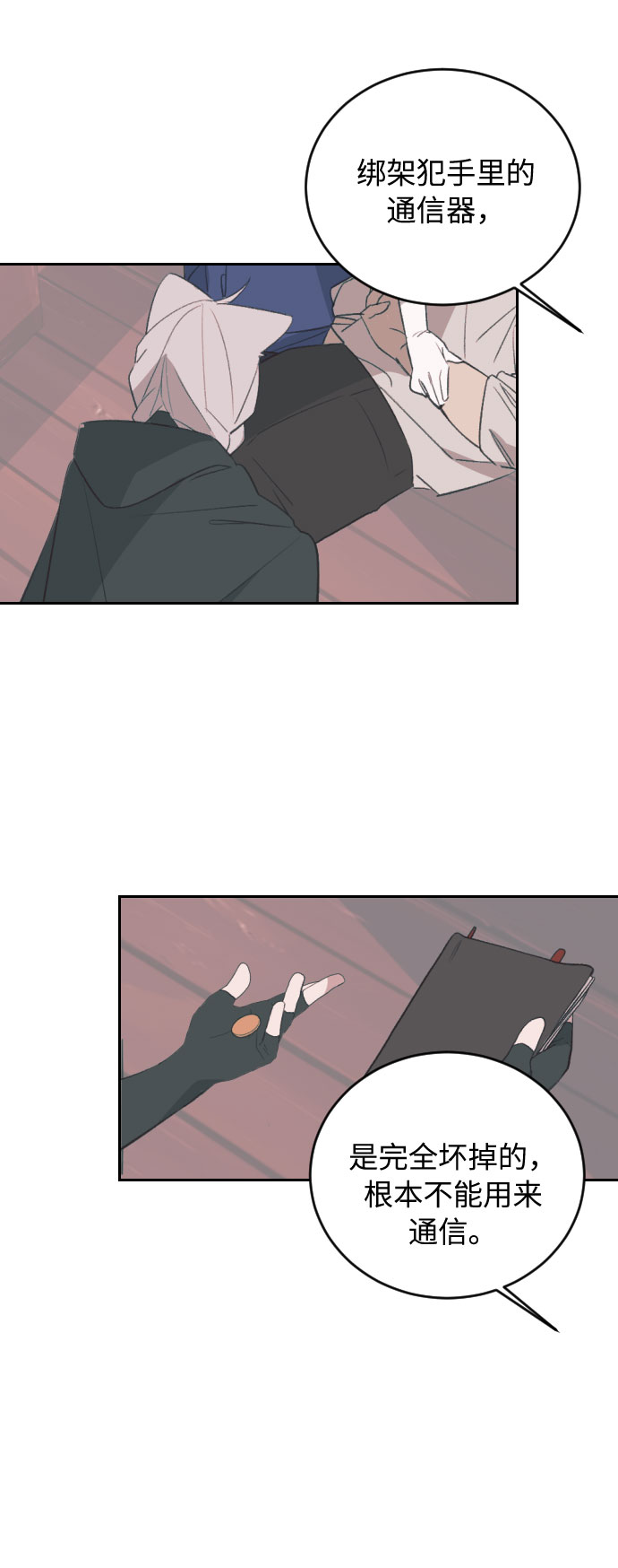 第36话34