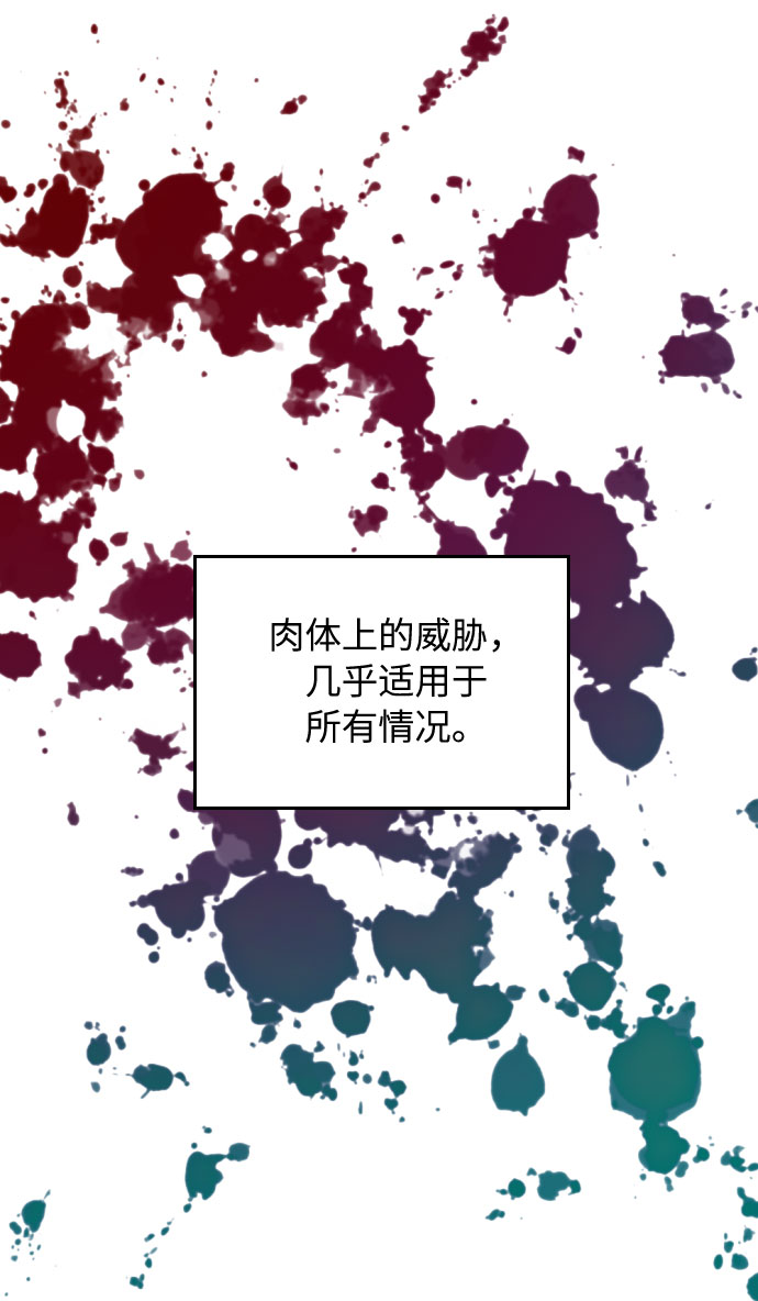 第34话27