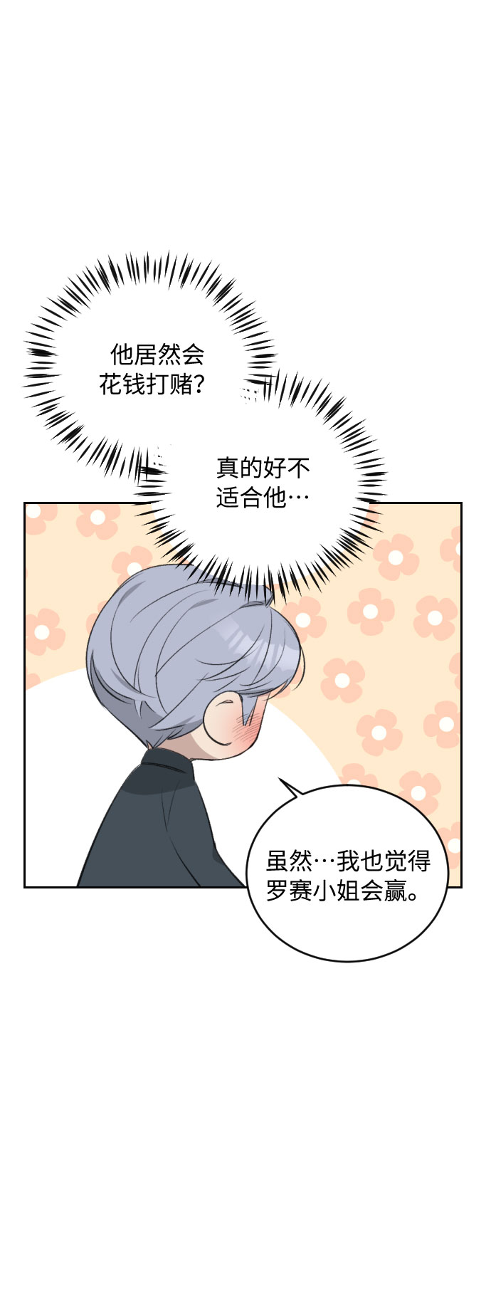 第33话65