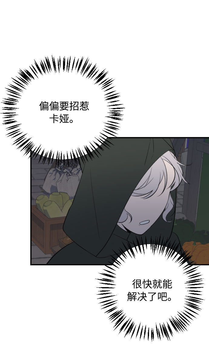 第12话20