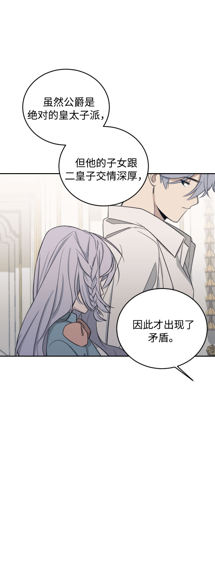 第35话67