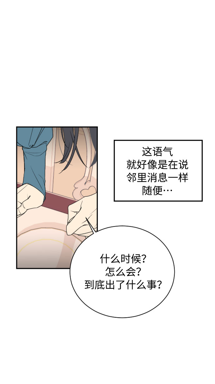 第2话44