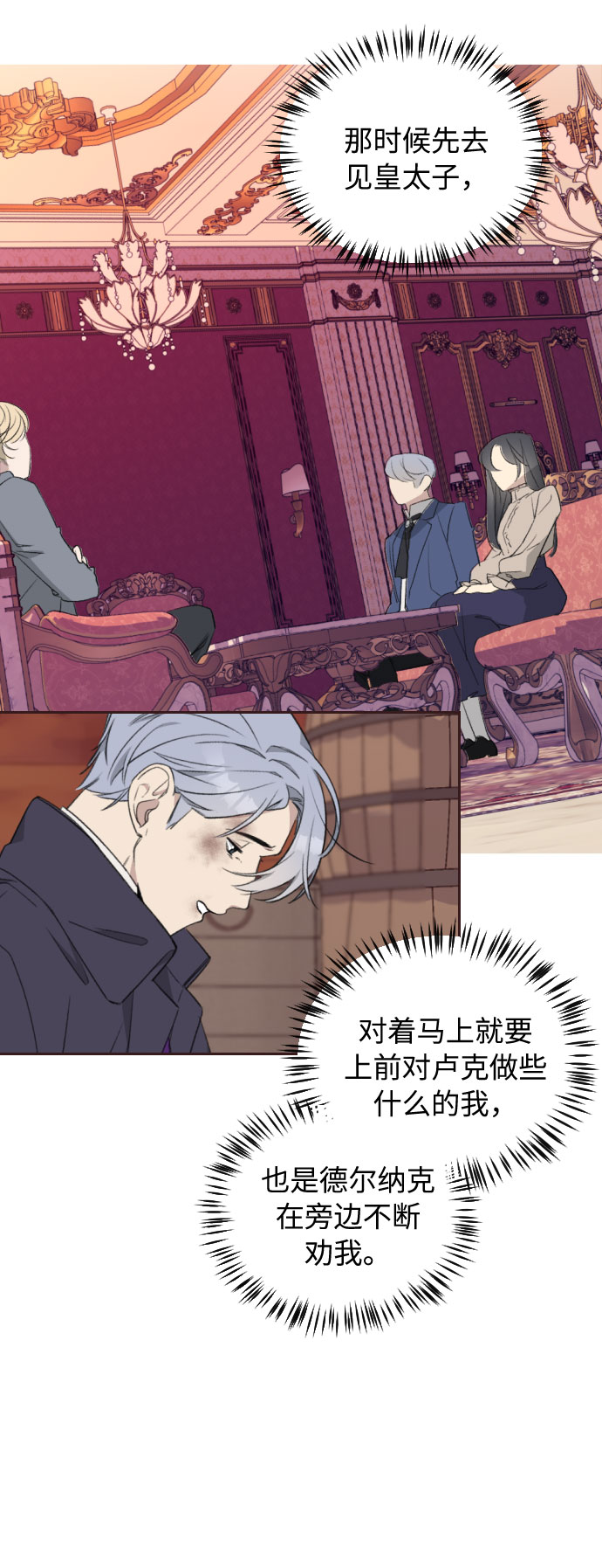 第42话49