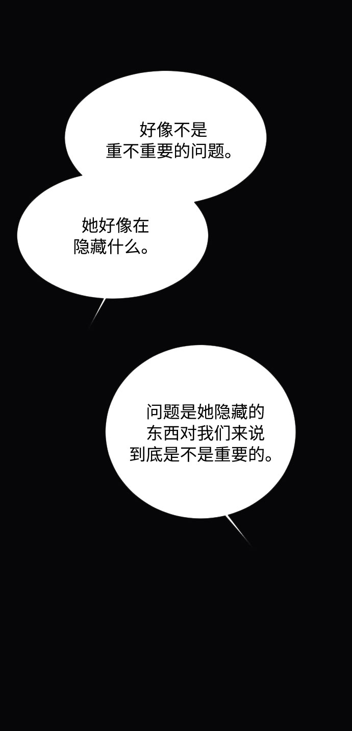 第9话80