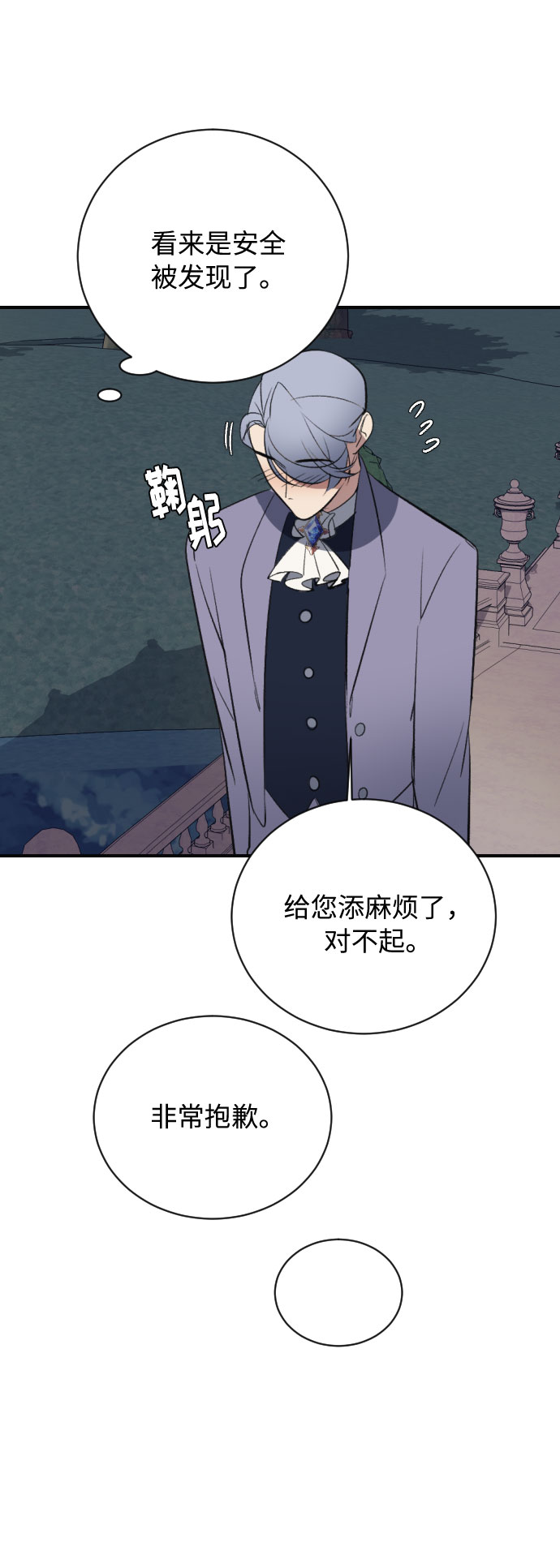 第13话91