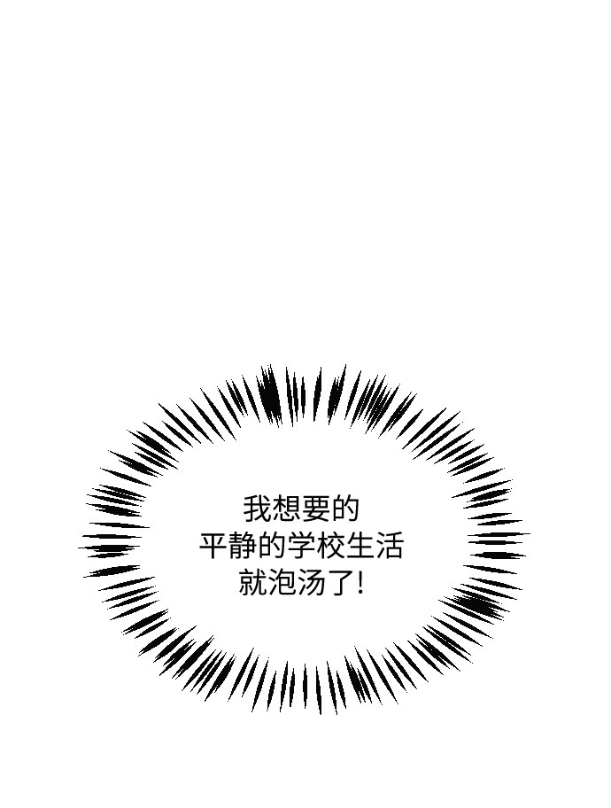 第5话31