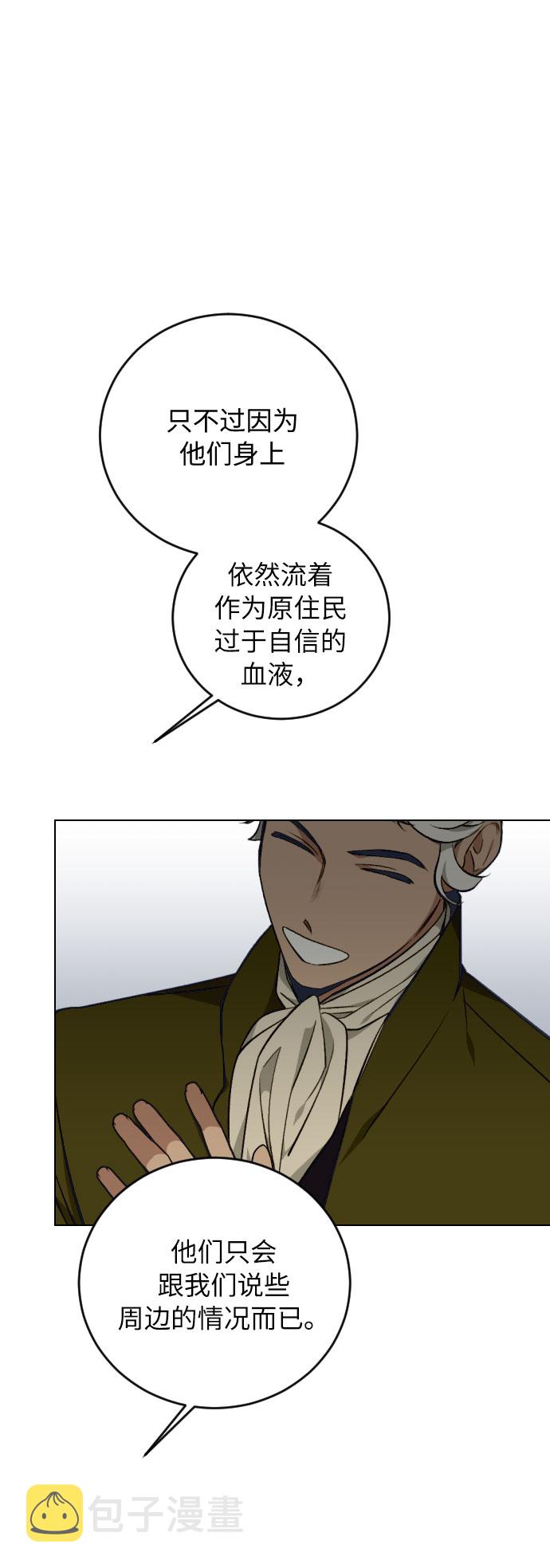 第26话15