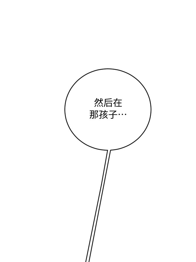 第30话90
