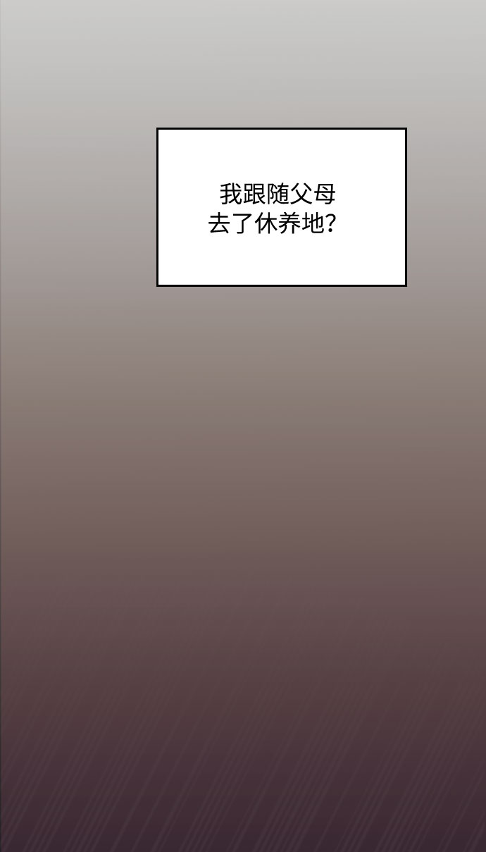 第3话44