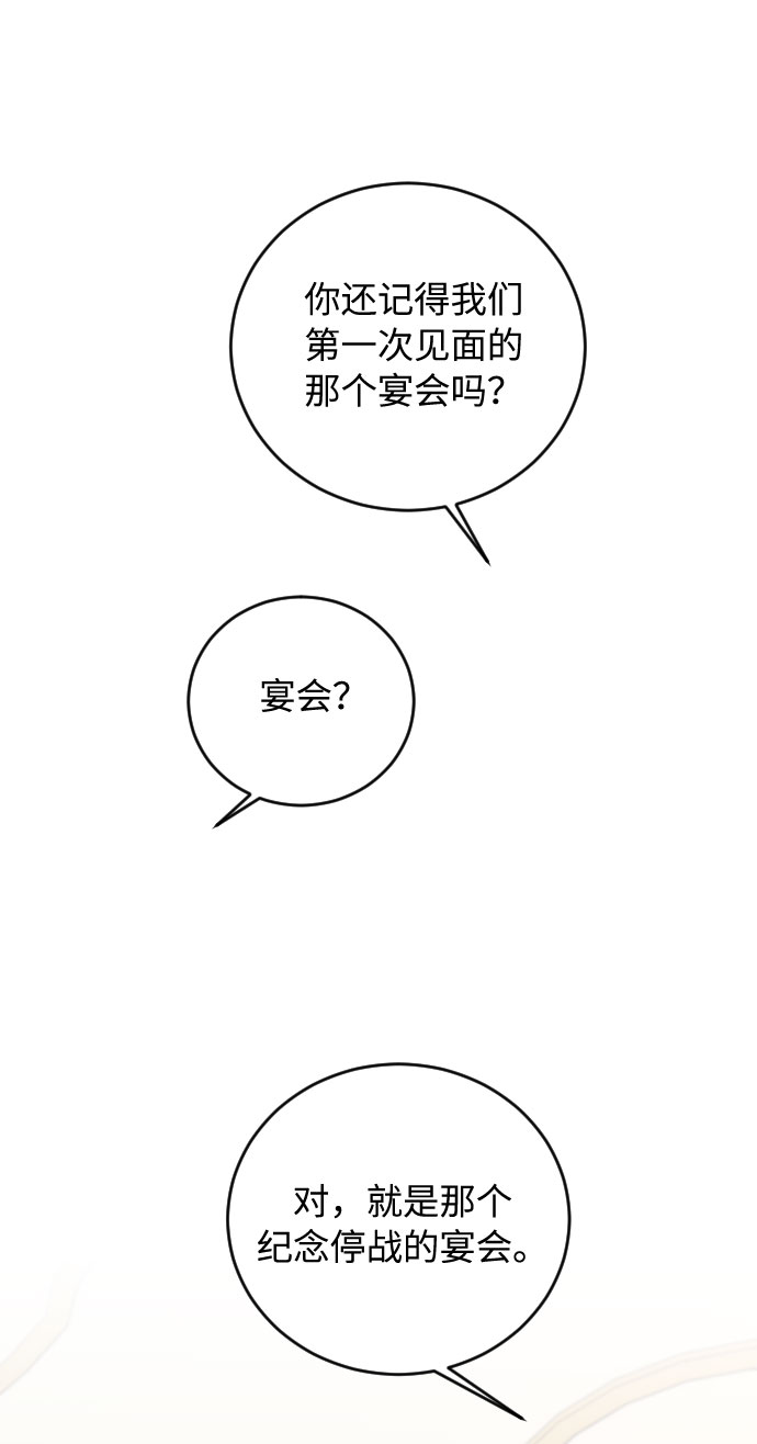 第30话78