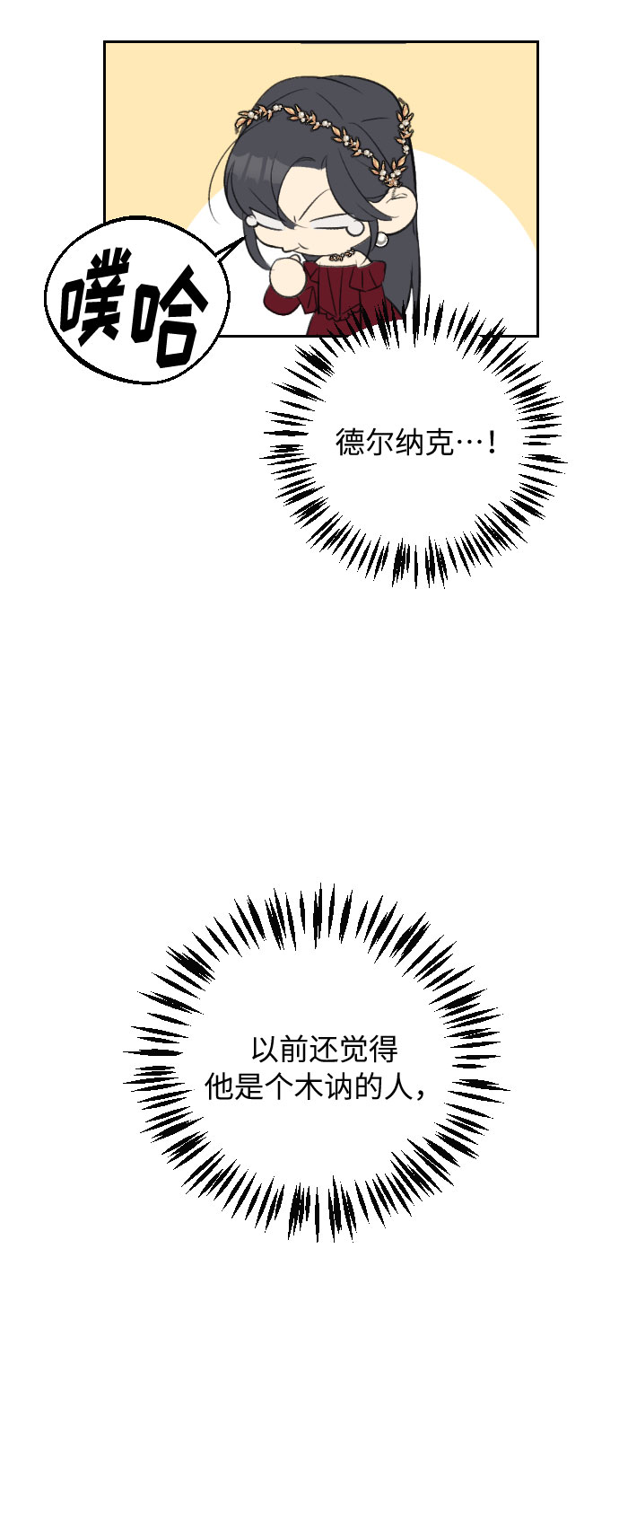 第23话61