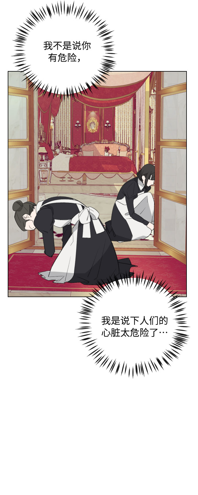 第26话80