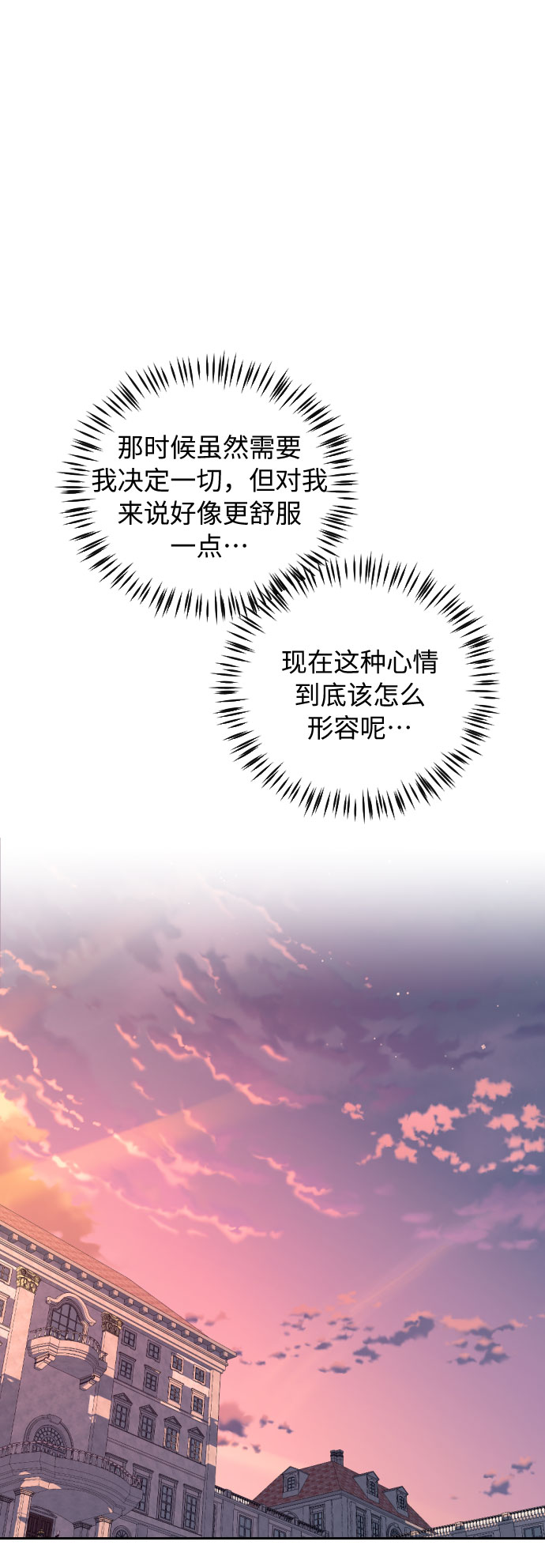 第30话28