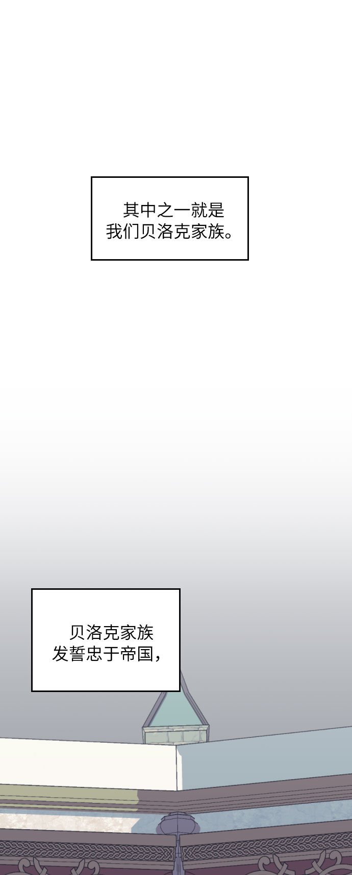 第31话56