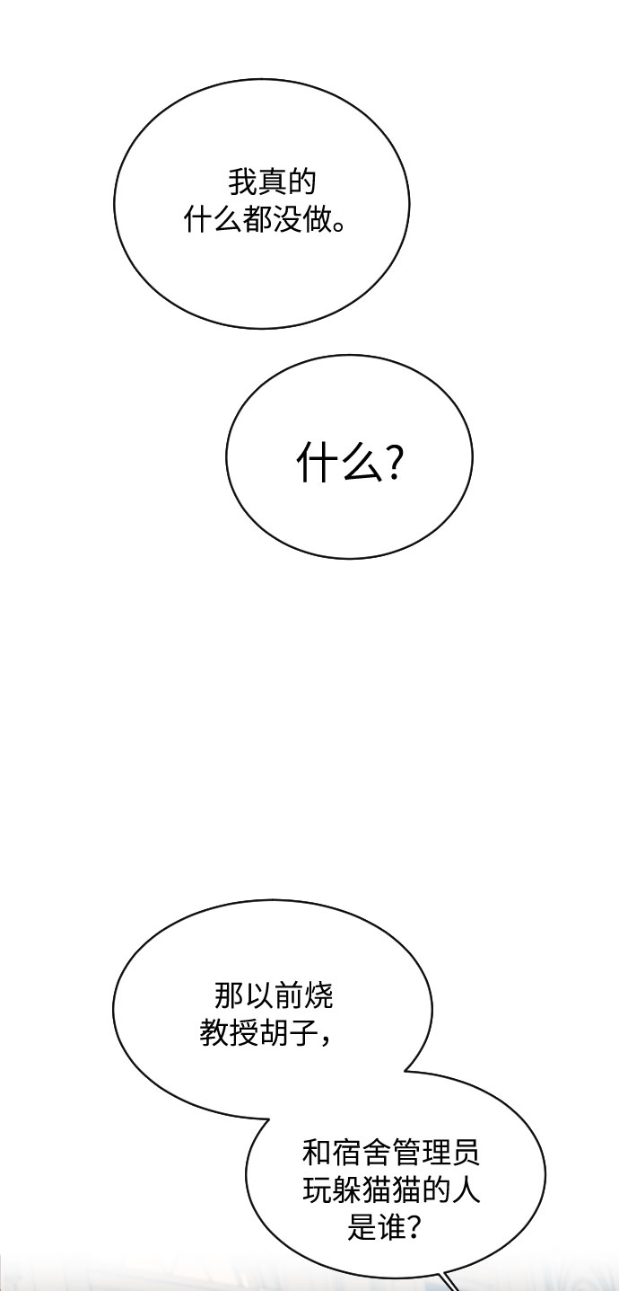第6话40