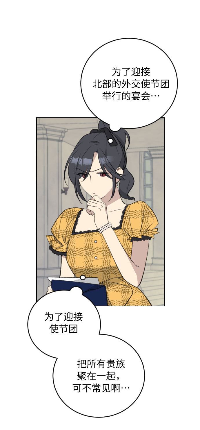 第26话43