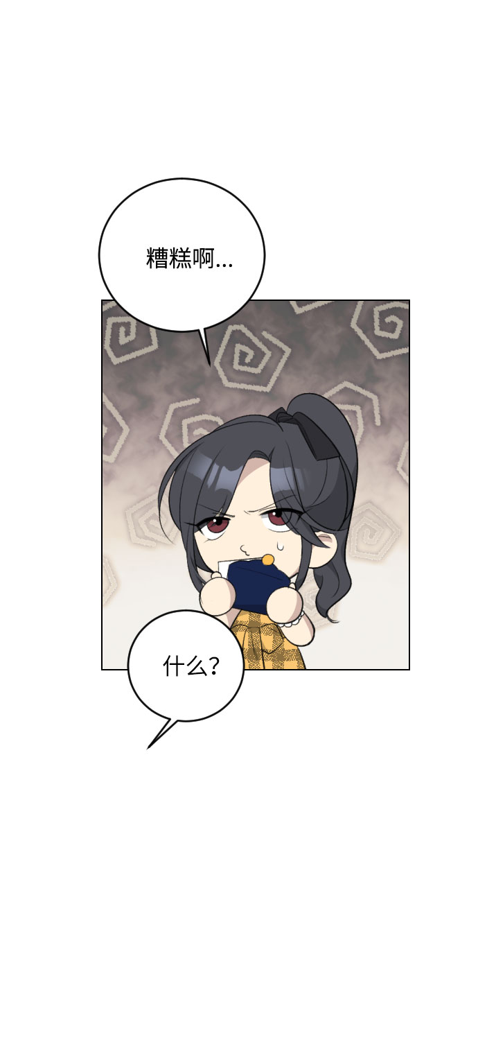 第26话57