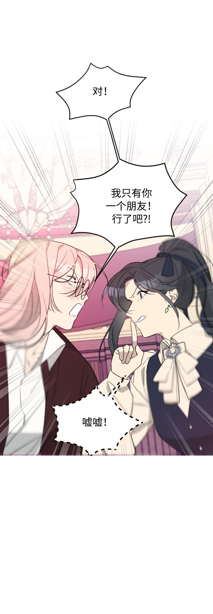第38话82