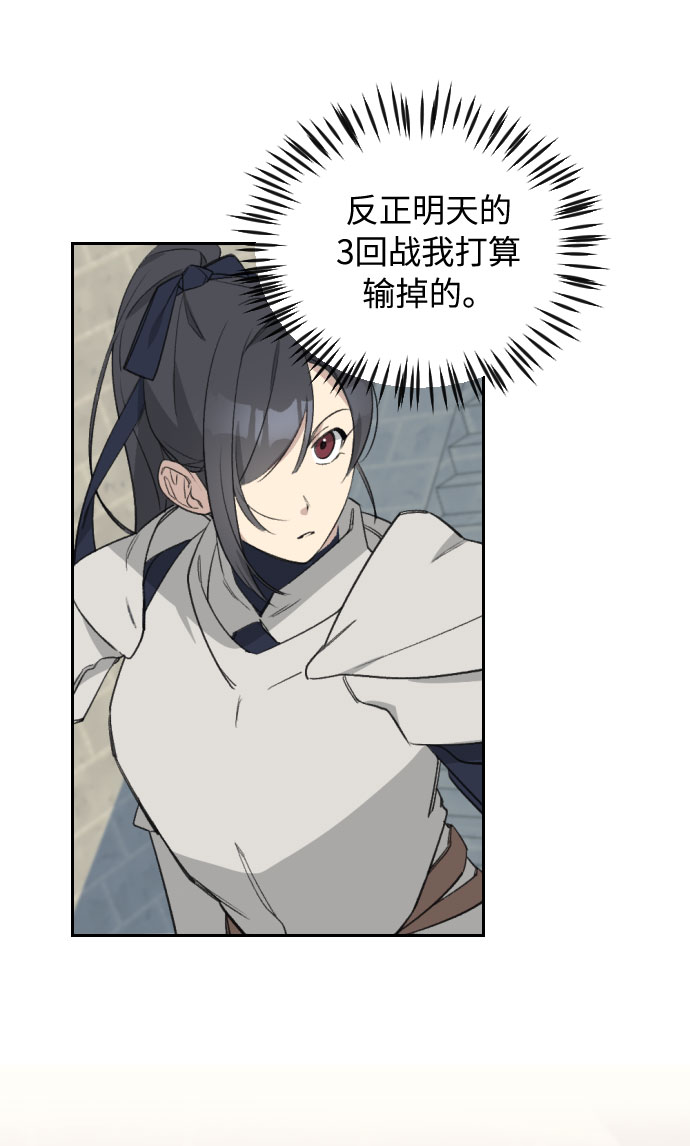 第38话38