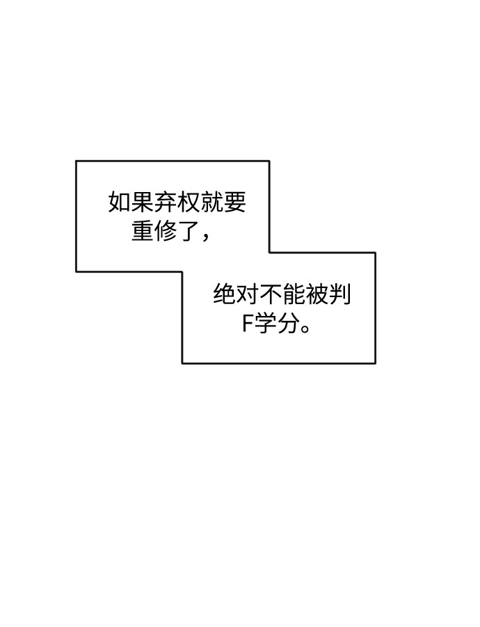 第39话25