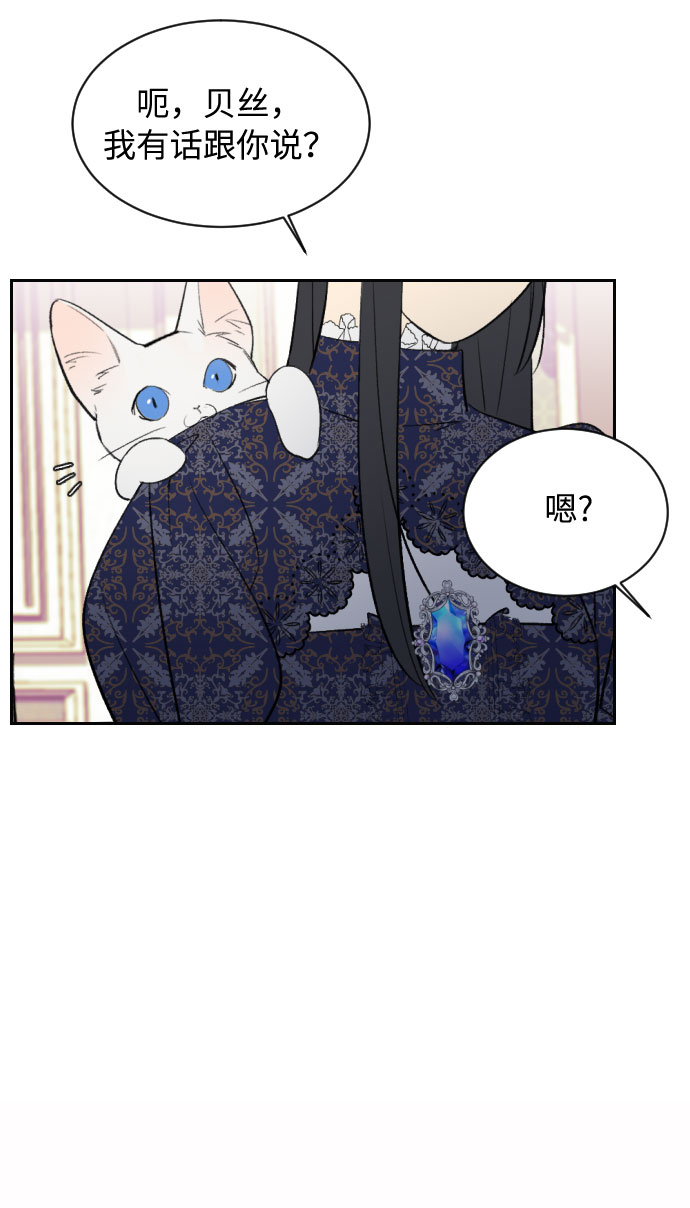 第6话76