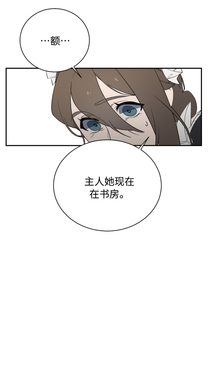 第2话16