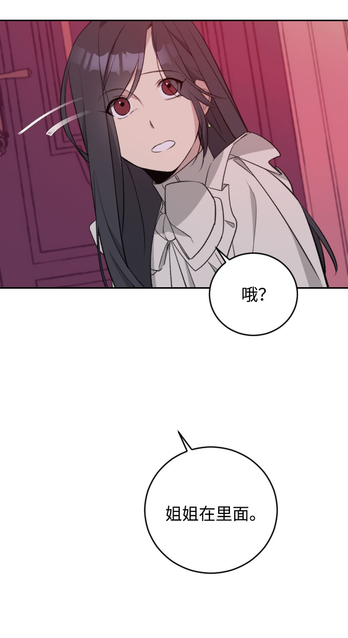 第30话69