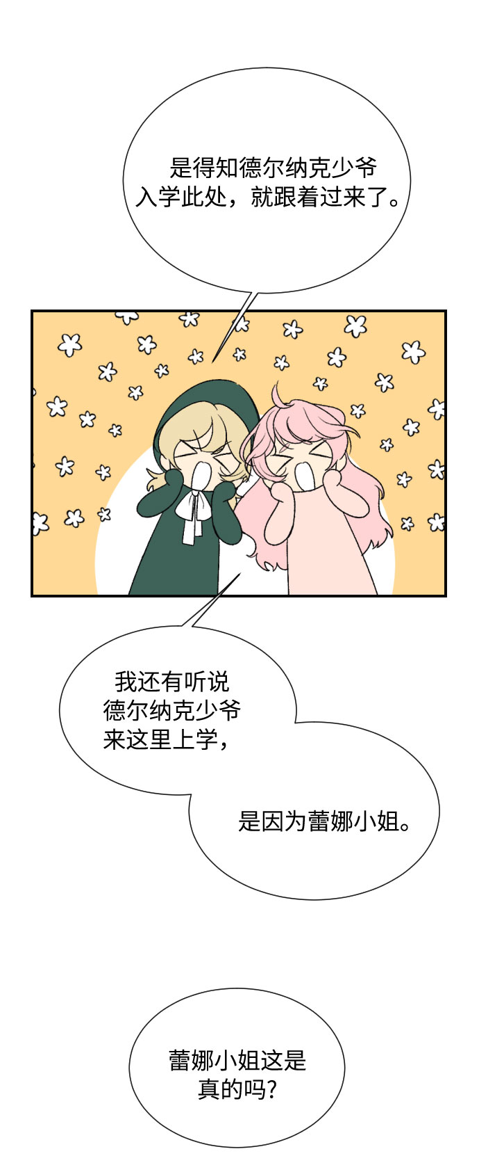 第4话45