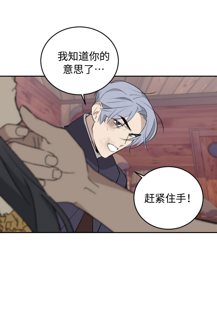 第35话3