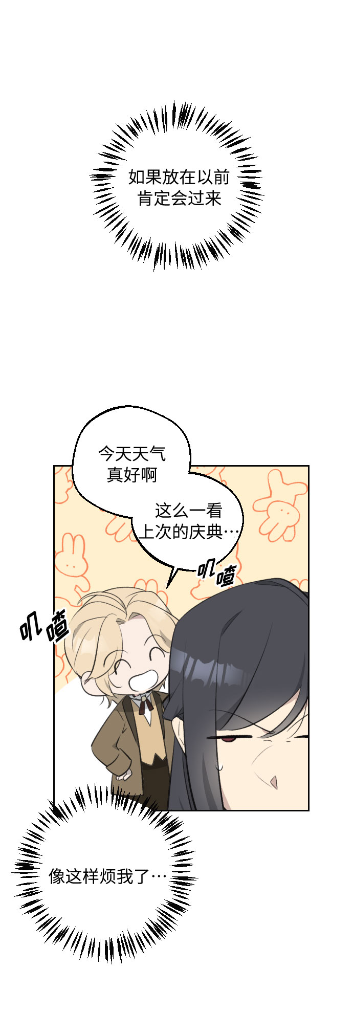 第23话35