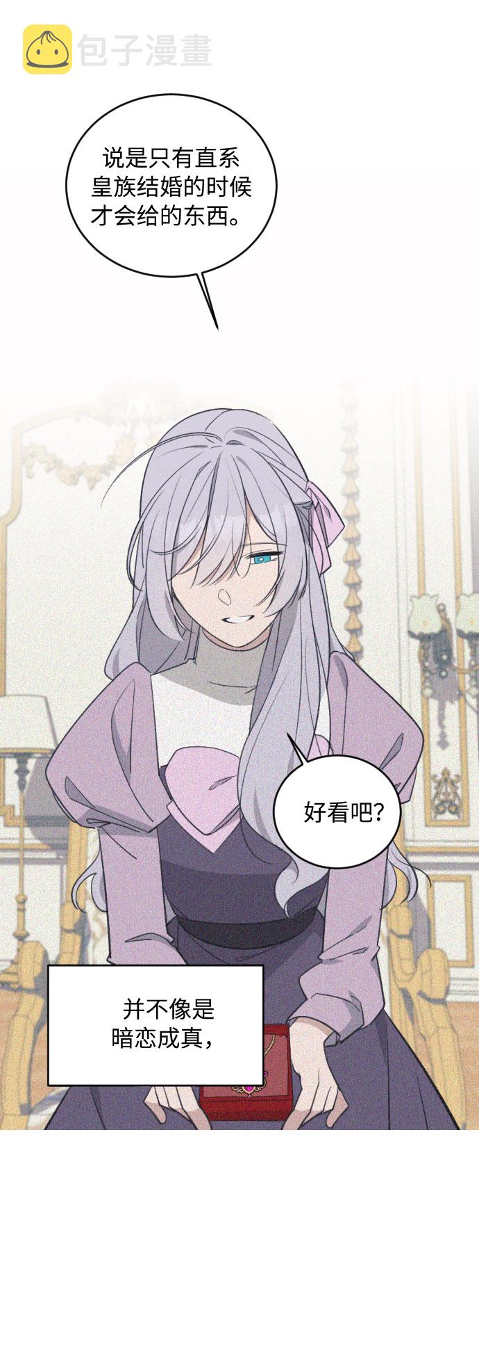 第37话28