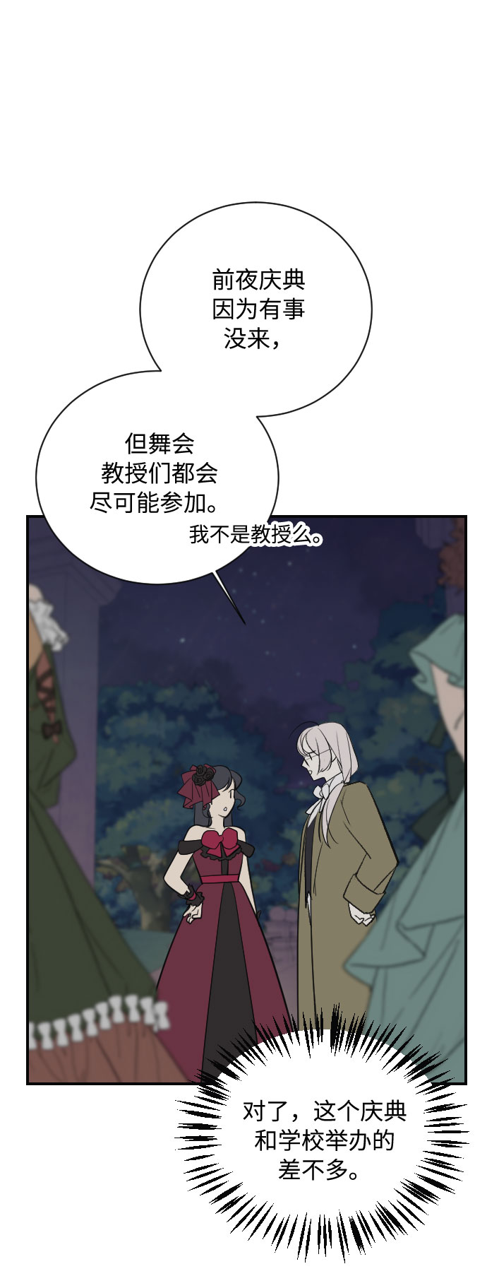 第13话72