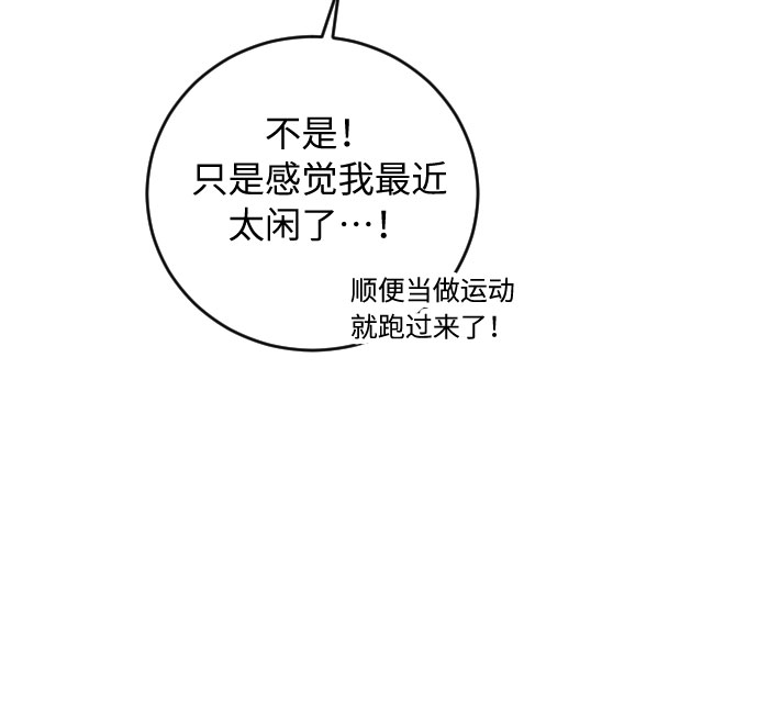 第26话36