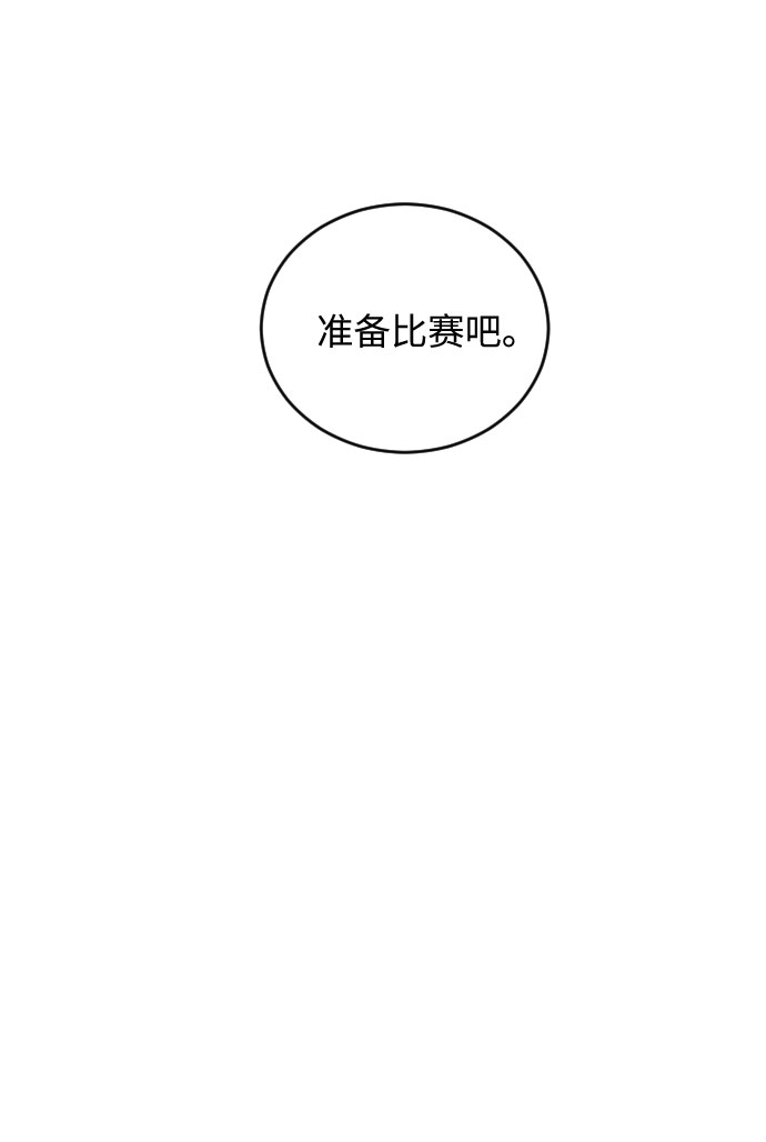 第39话29