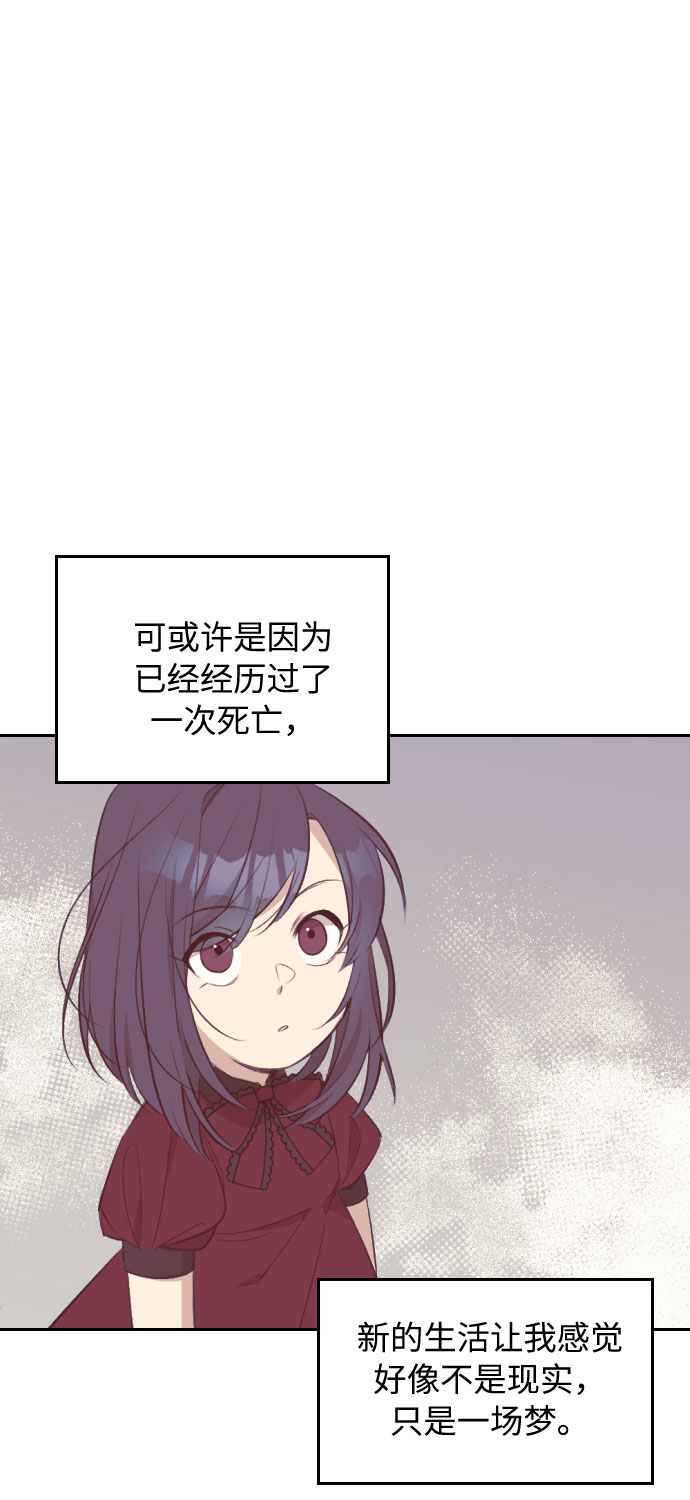 第30话57
