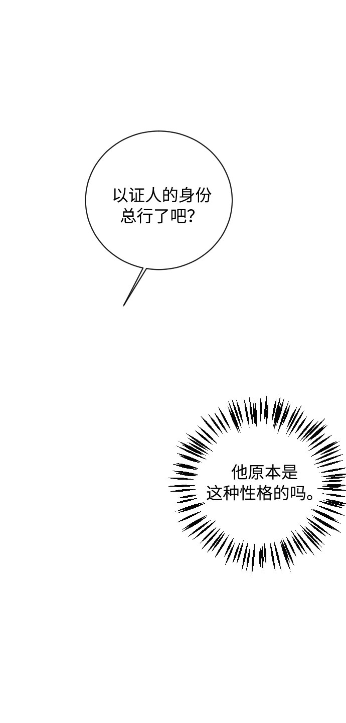 第12话26
