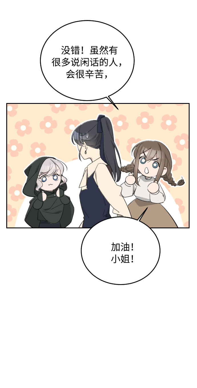 第38话62