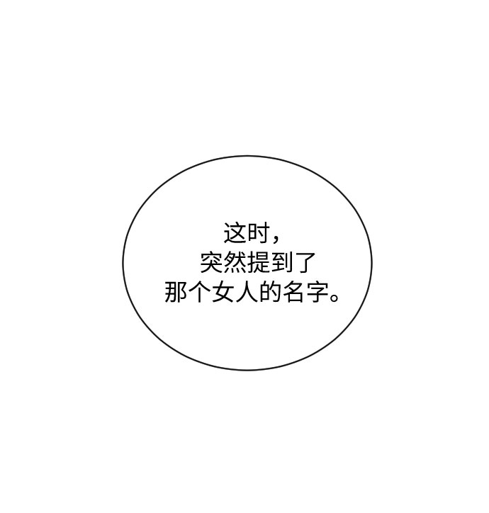第5话61