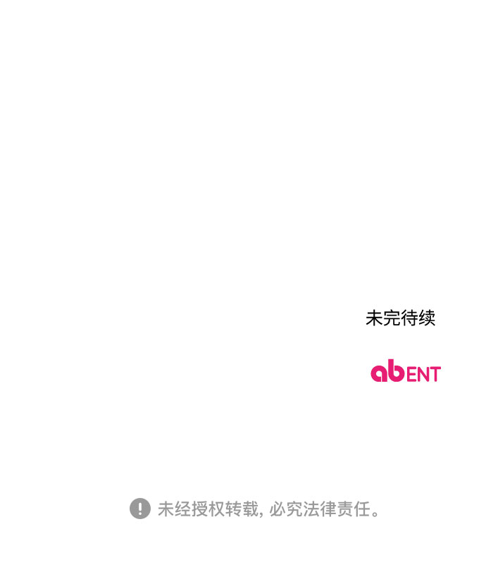 第18话119