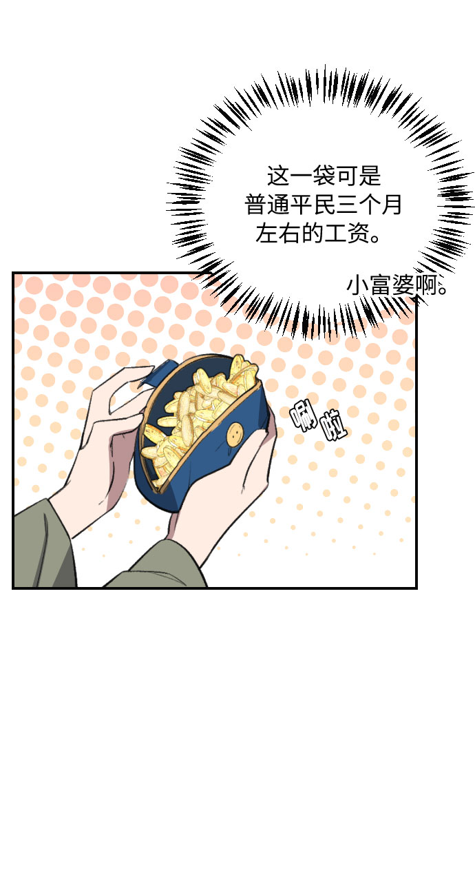 第15话26