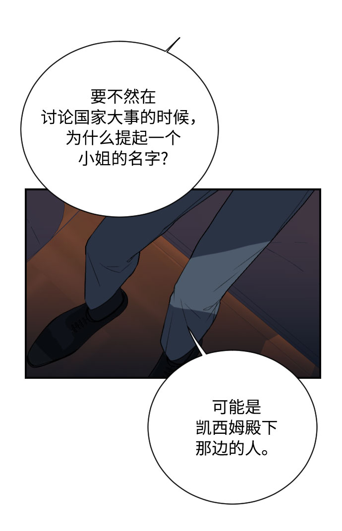 第5话63
