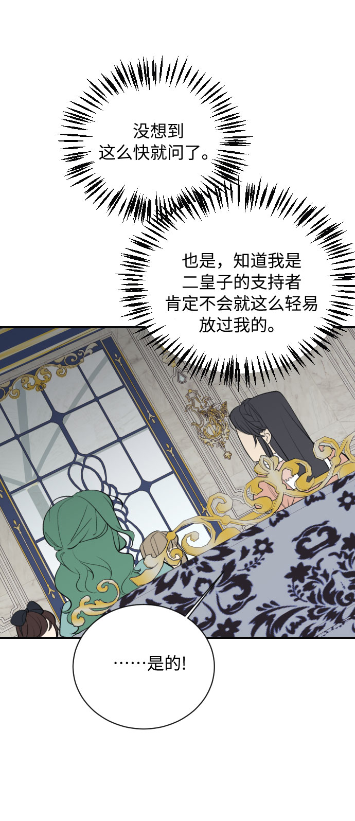 第13话25