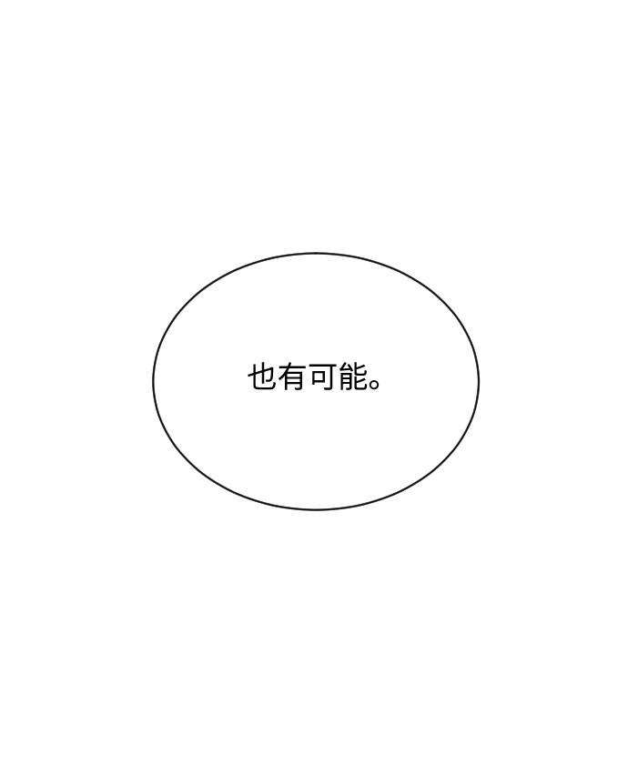 第5话64