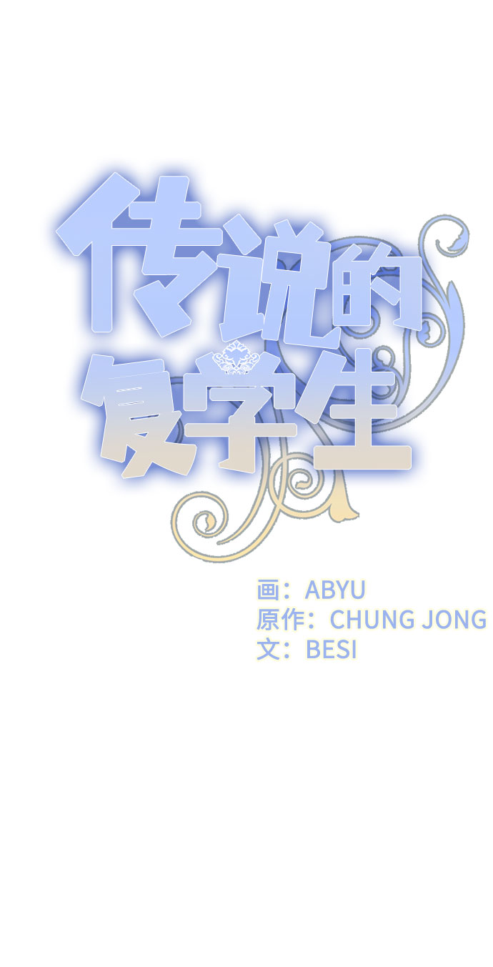 第30话35