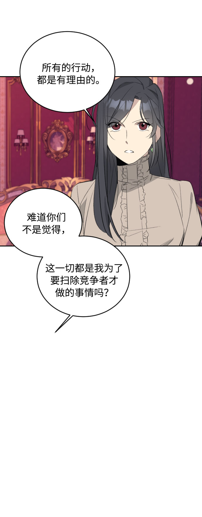 第35话72